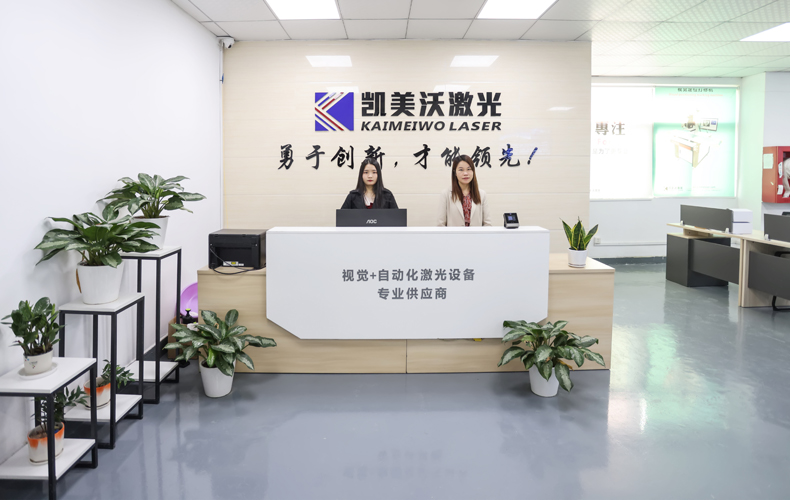 公司前臺(tái)